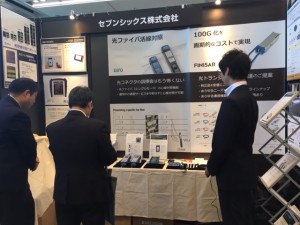 76Guy ブログ ❘ 【展示会】2019 BICSI Japan District Conference ＆ Exhibition