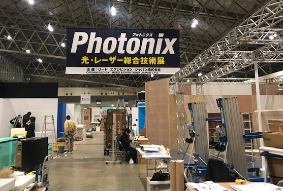 Photonix展まであと1日！