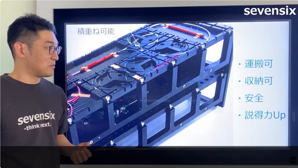 積み重ね可能