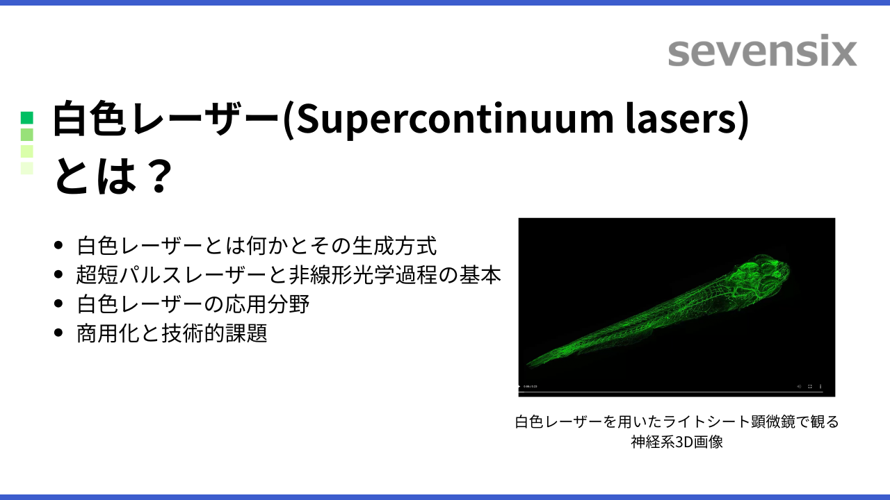 光の中 京商1/32☆2005鈴鹿8時間耐久ロードレースマシンシリーズ☆TRICK