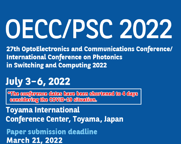 『OECC/PSC2022 国際会議』併設展示会に出展します。：7/4～7/6