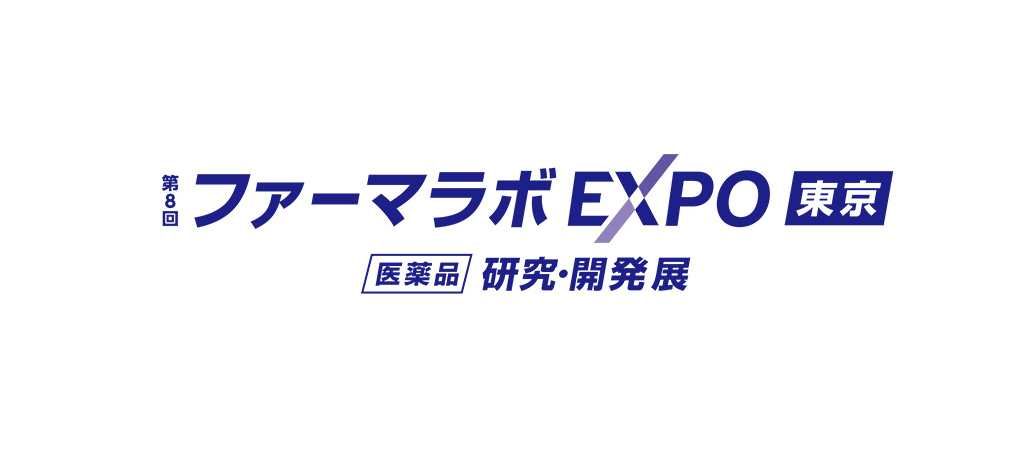 『インターフェックスWeek／ファーマラボEXPO』 ブース出展のご案内：5/20~5/22