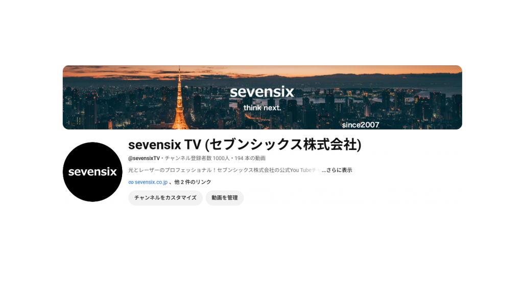 sevensix TV