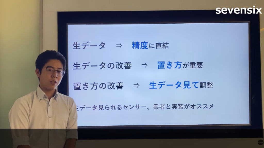 まとめ