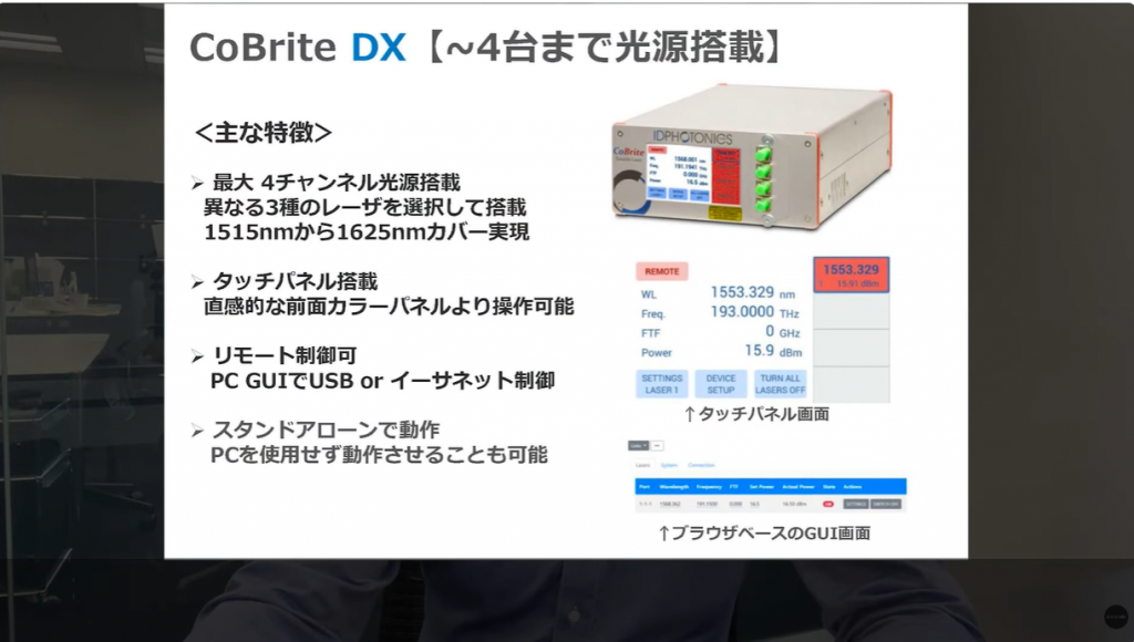 CoBrite DX