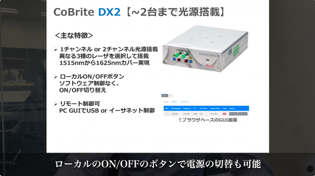 CoBrite DX2