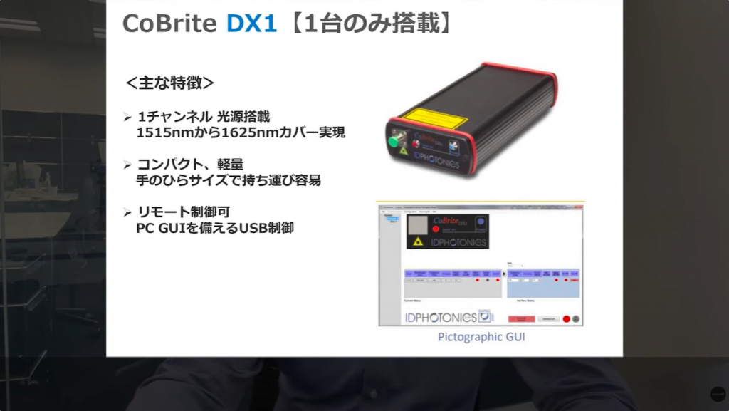 CoBrite DX1