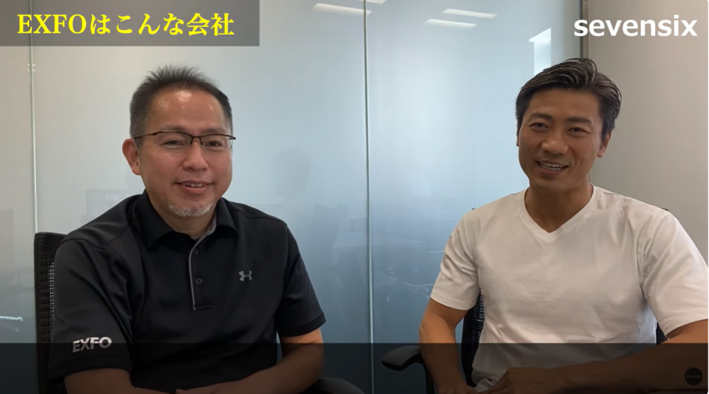 EXFOはこんな会社