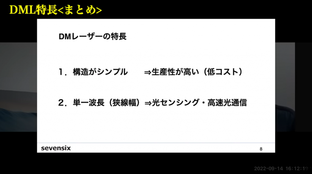 DML特長まとめ