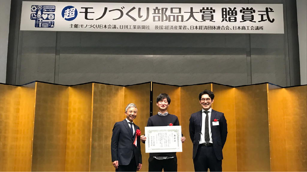 iQoM wins “Cho-Monozukuri Component Award”